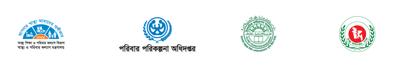 Ipas Bangladesh Logo